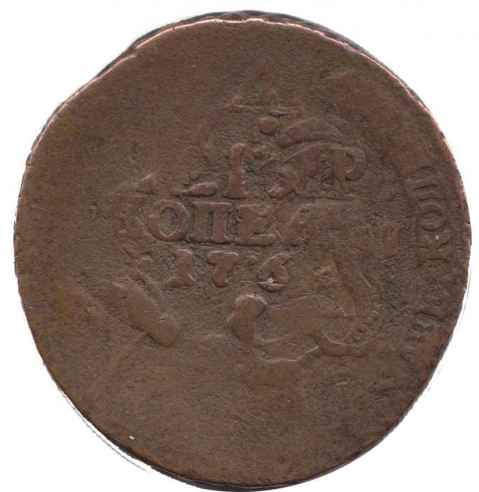 Монета Российской Империи 1762 год 4 копейки Двойной перечекан, VF